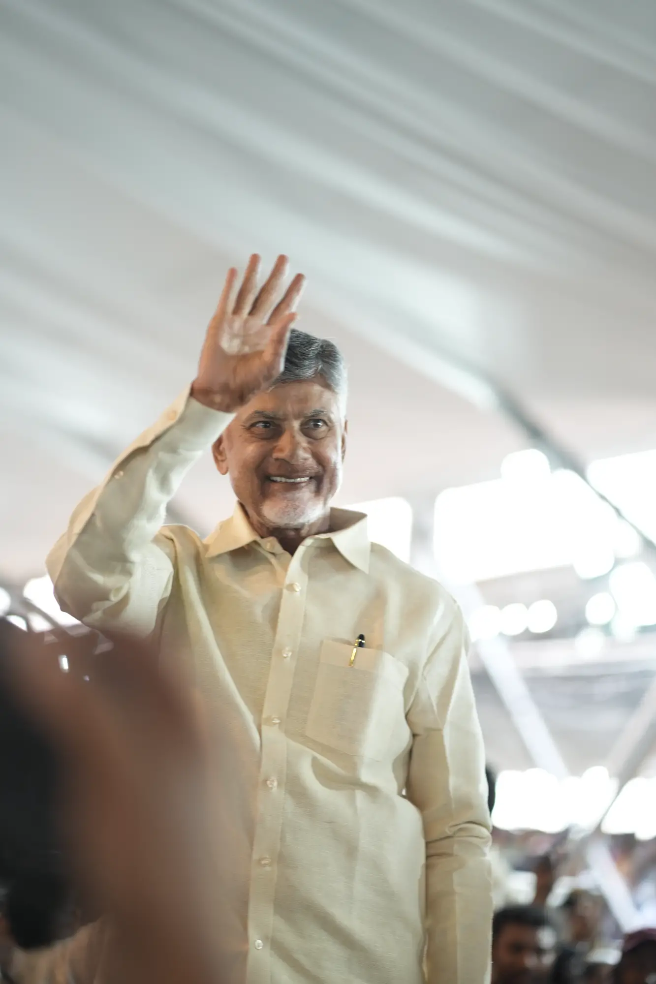 Mega DSC — Government & Public Sector Events