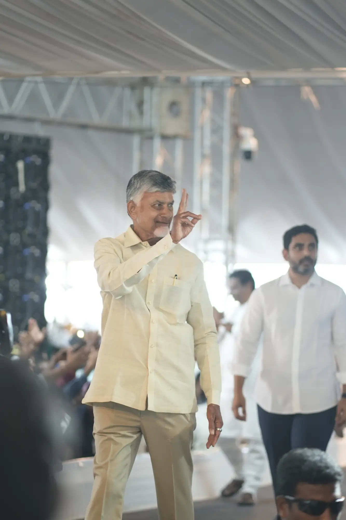 Mega DSC — Government & Public Sector Events