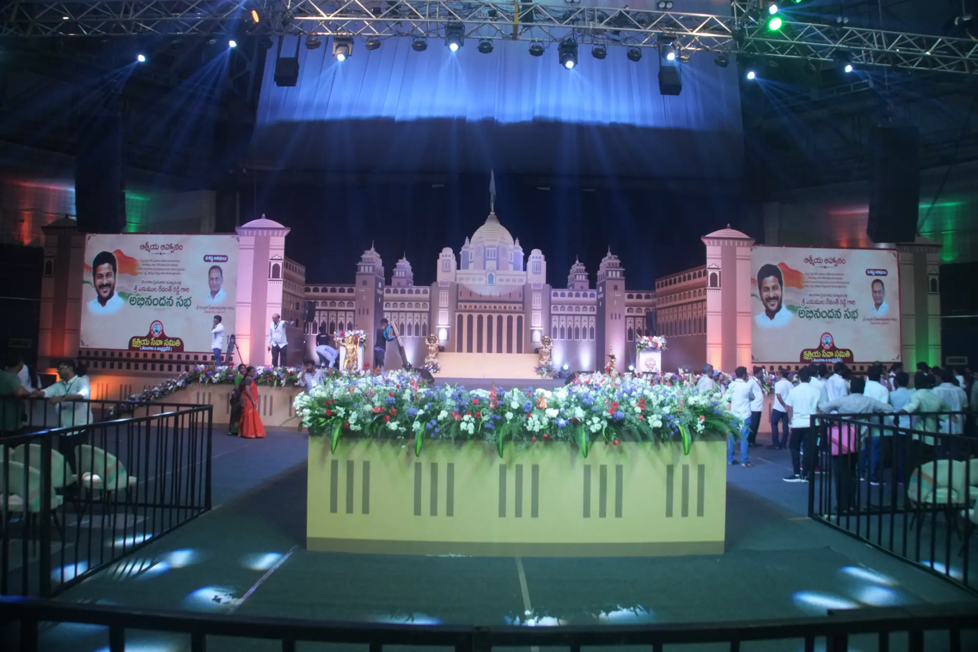 Abhinandana Sabha — Government & Public Sector Events
