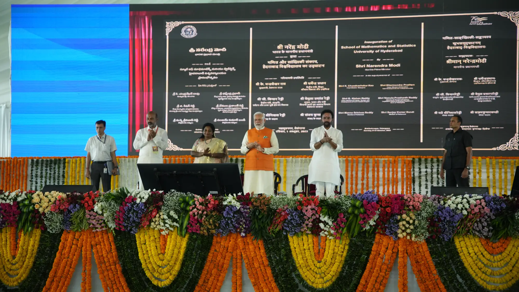 Government & Public Sector Events
