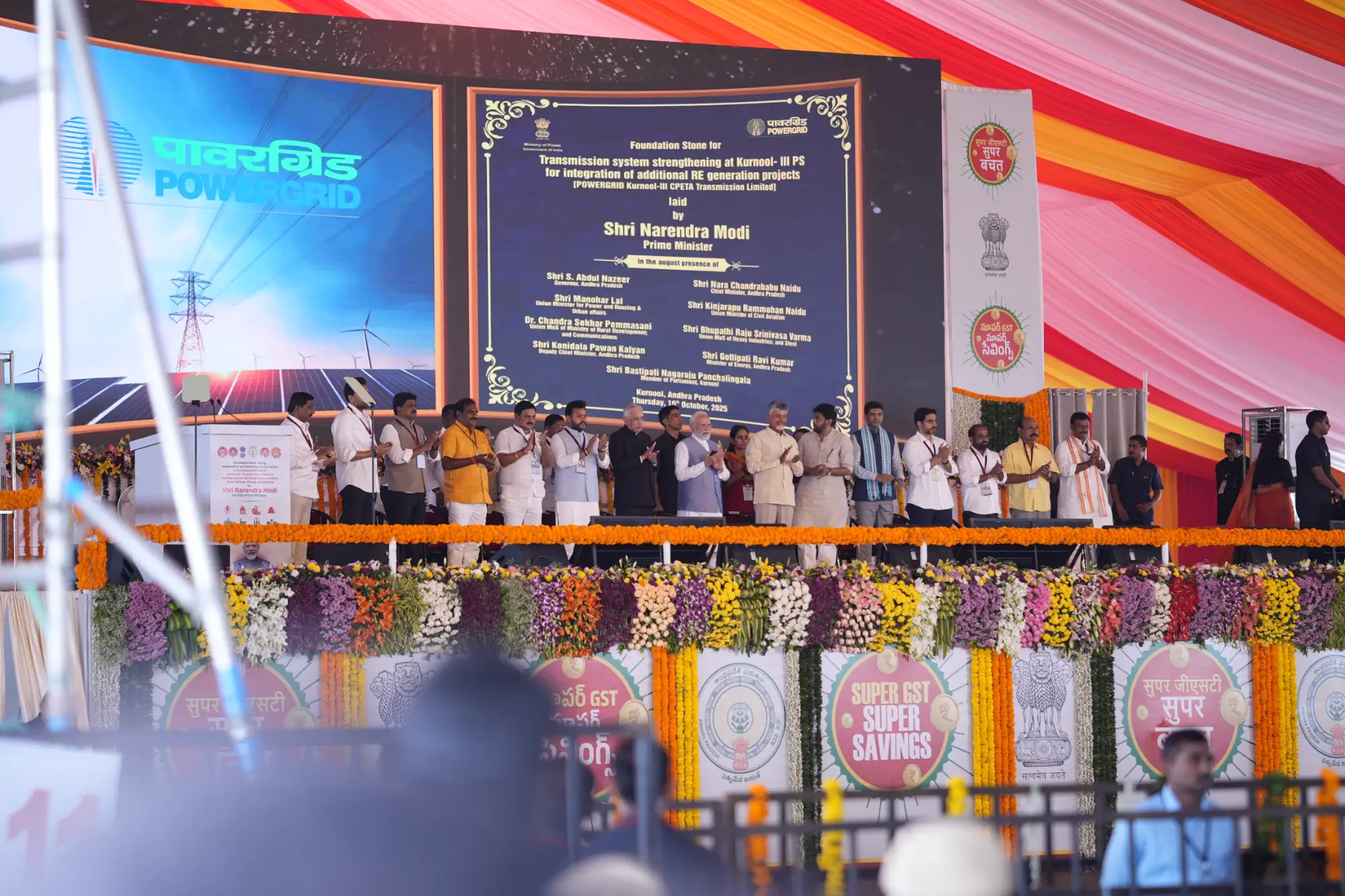 Government & Public Sector Events