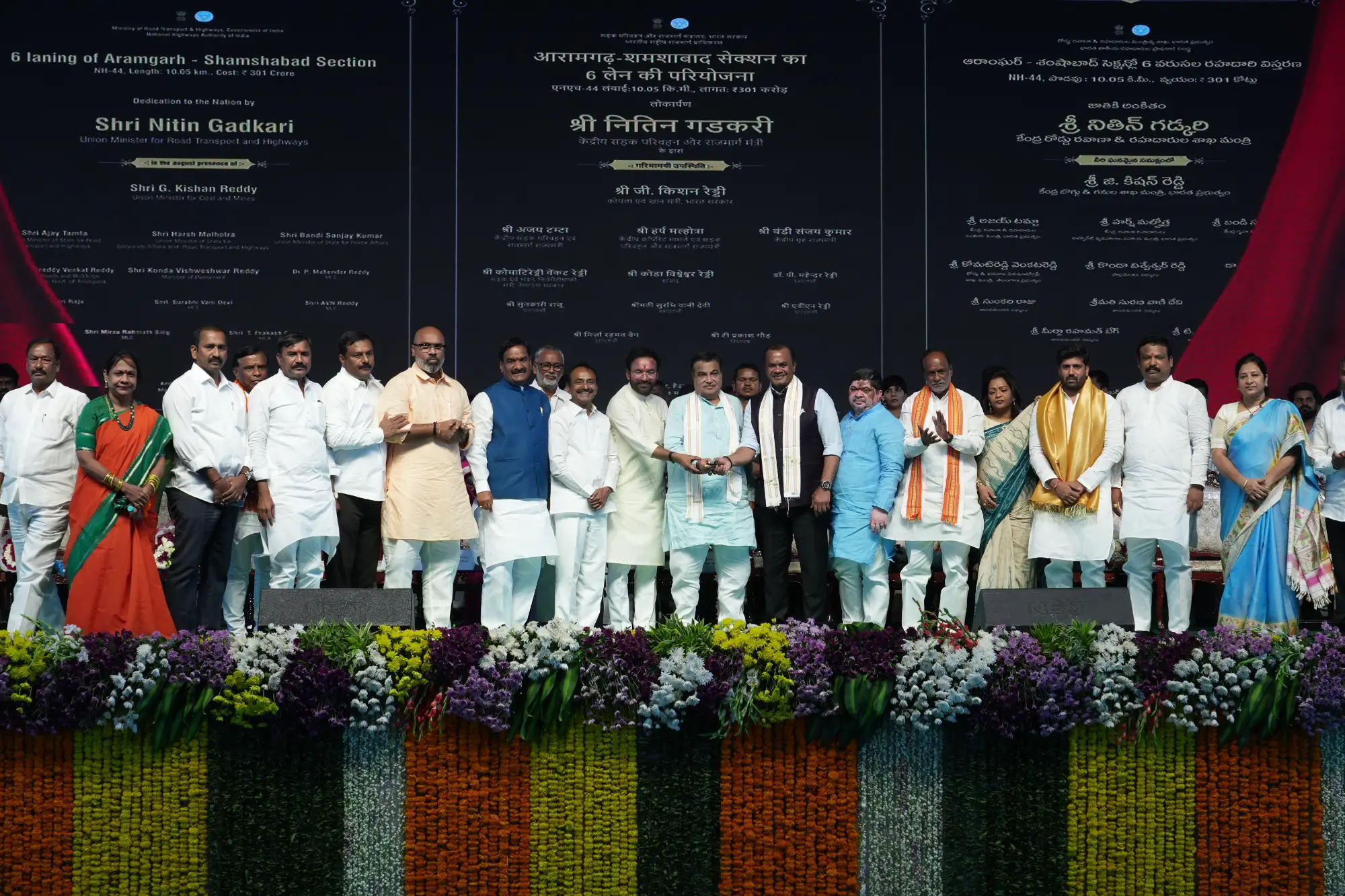 Nitin Gadkari — Government & Public Sector Events